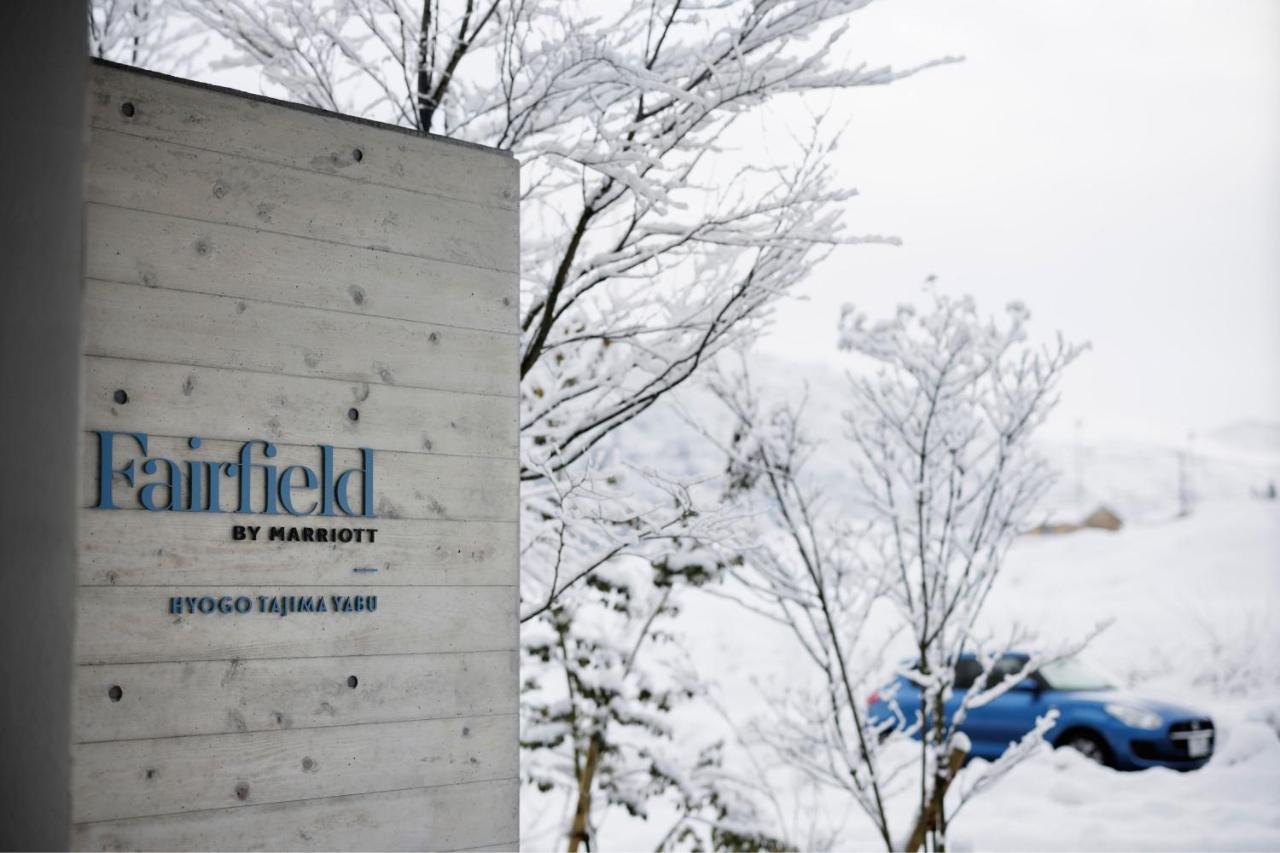Fairfield By Marriott Hyogo Tajima Yabu Yabu (Hyogo) Exterior foto